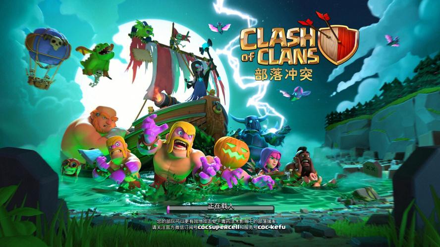 部落与战争免广告版最新截图