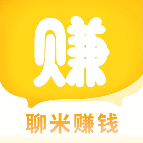 聊米赚钱最新版截图