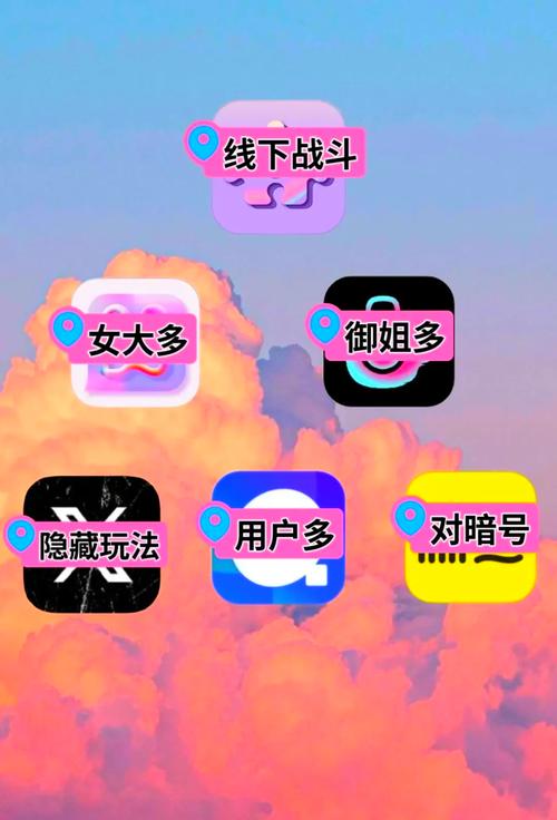13—15学生可以用的网恋软件无广告纯净版截图