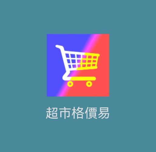 比价宝app官方电视版截图
