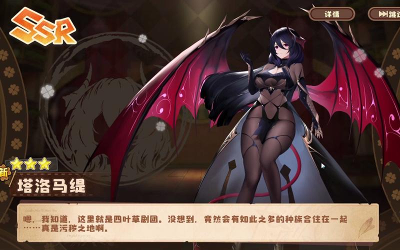 世界被魅魔控制了2游戏特色介绍截图