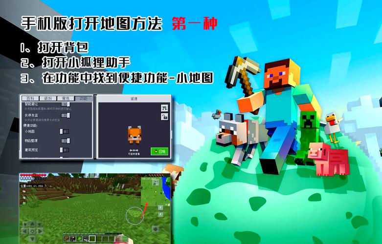 电脑版网易我的世界怎么导入本地地图截图