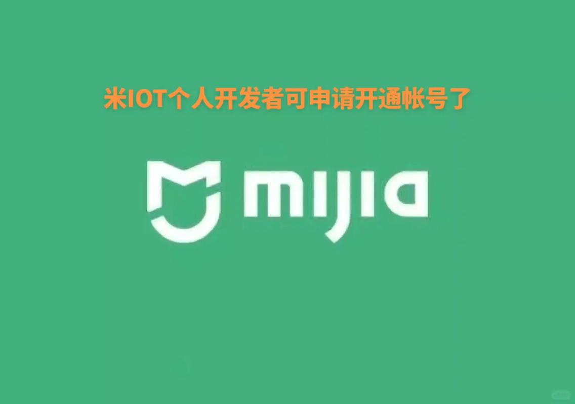 米来接单辅助平台截图