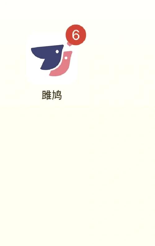 广西等她交友平台2022免费版截图