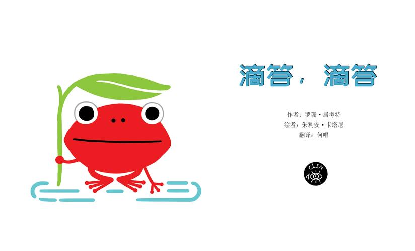 滴答漫画截图