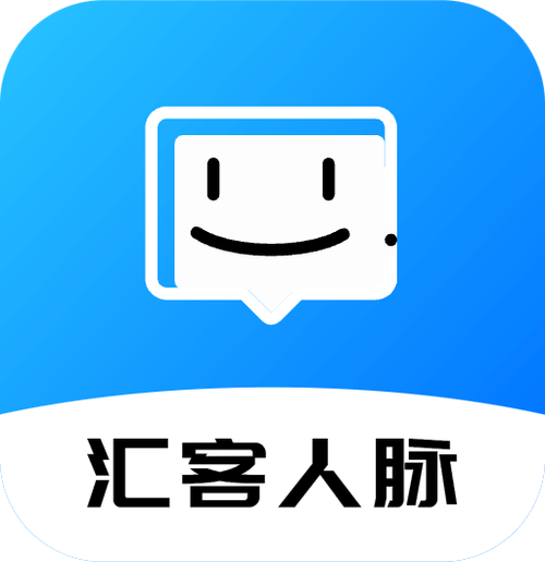 汇客app官方截图