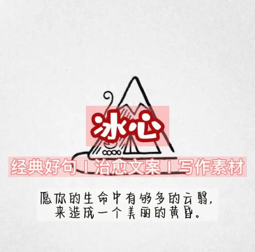 冰心框架安装赚钱版手机版截图