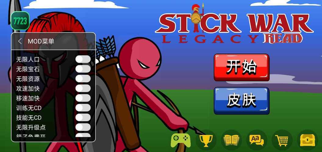 GETKEY火柴人FM魔改版黄金版免费版截图
