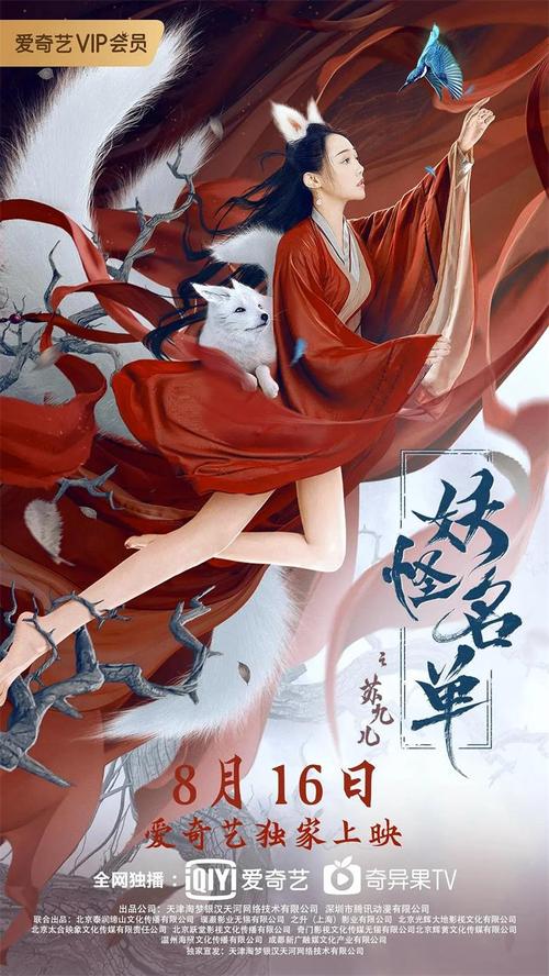九妖漫画手机版截图