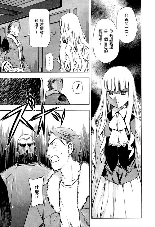 comic正版官方渠道24版安装免广告截图