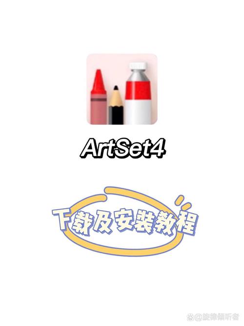 artset4油画无限阅读截图