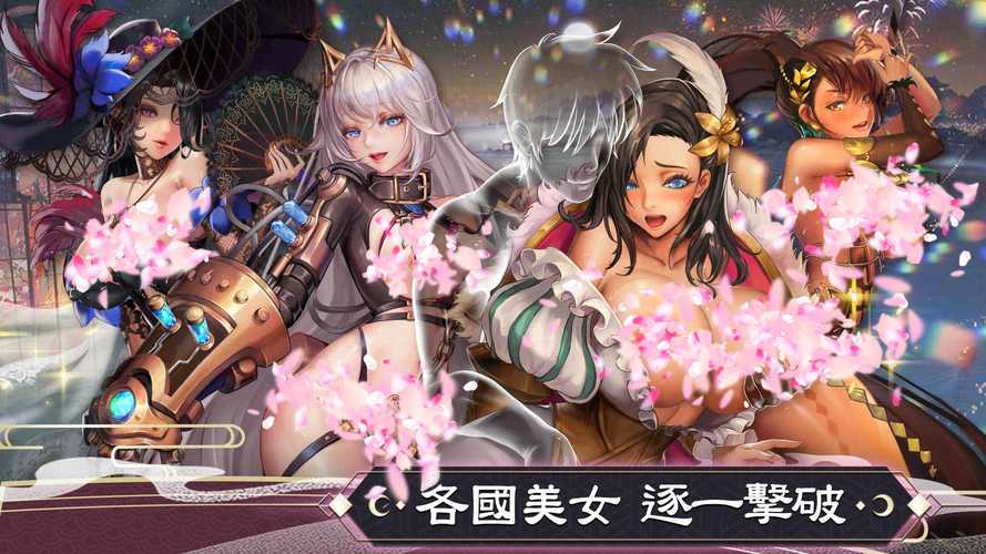 逆王传说全角色cg观看截图