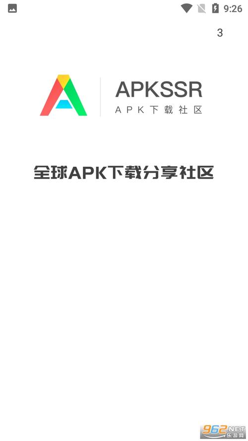APKSSR截图