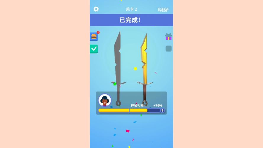 宝剑大师红包版截图