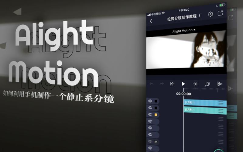 AlightMotion正版免费截图