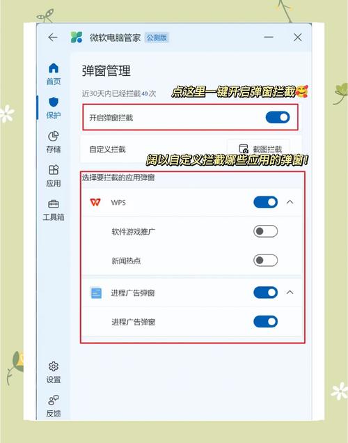怎么消除弹窗广告md三国演义3中文版romimage20250224tfsvcp1740395467截图