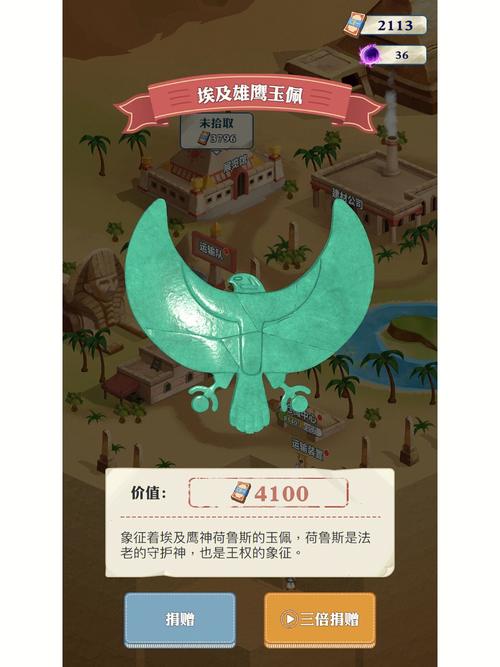 王铲铲无限钞票版不减反增截图