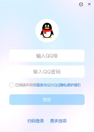 2024年新版QQ辅助软件截图