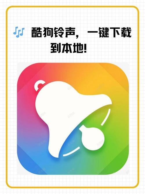酷狗铃声制作大师免费版截图