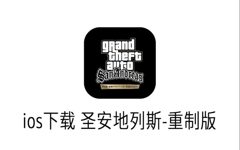 GTASA汉化版内置菜单最新版截图