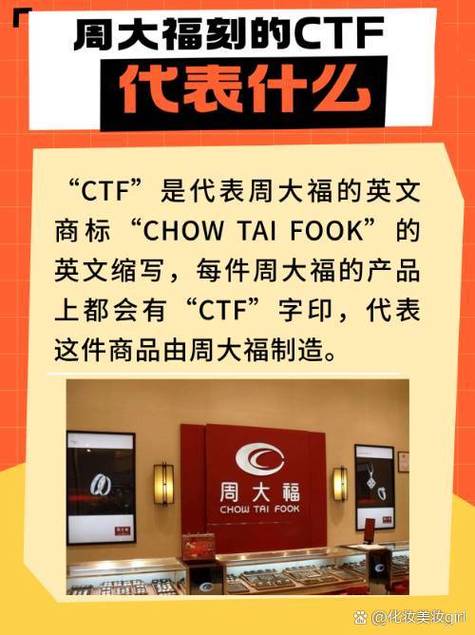 ctfmon官方网站截图
