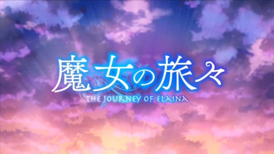 魔女之旅游戏单机版截图