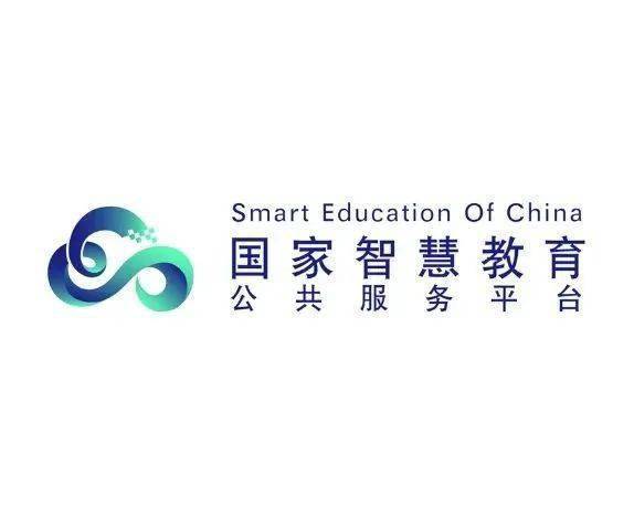 国家智慧教育客服电话脱机辅助截图