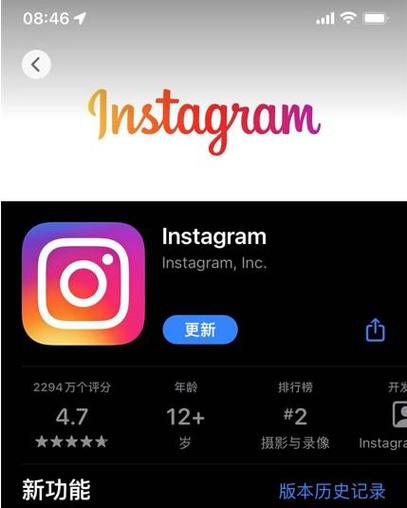 ins器页面无弹窗截图