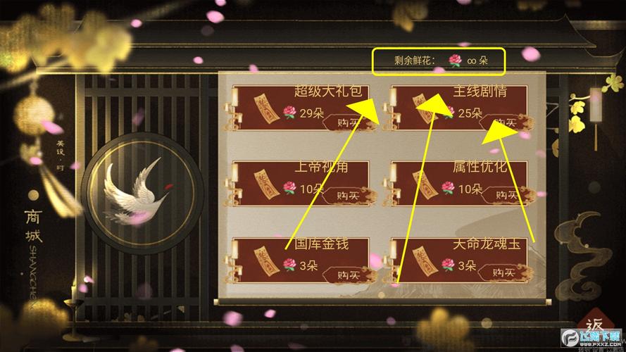 帝皇清软破解完结截图