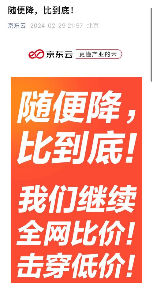 全网比价的购物app手机版截图