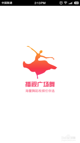 初级广场舞教学视频截图