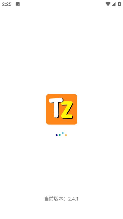 tz游戏库截图