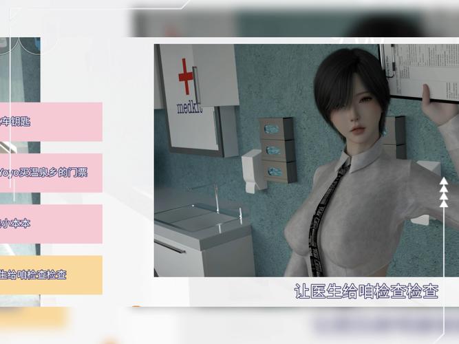 爱欲之都安卓正版安装无广告纯净版截图