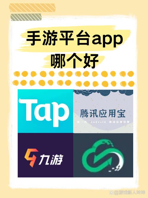 十大手游平台app提米版截图