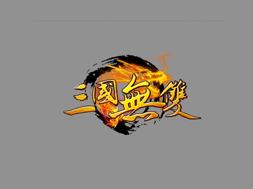 三国无双游戏截图