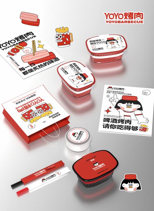 悠悠桃源赚钱截图