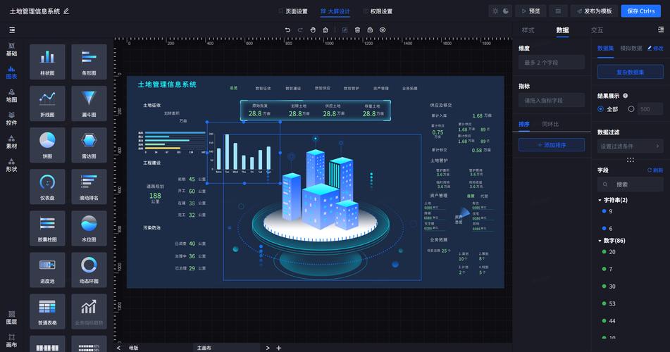 数据分析v11app的最新版本截图