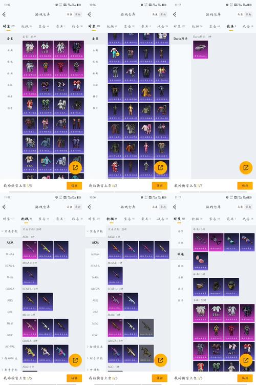 琉光框架加速器红蓝大作战官网截图