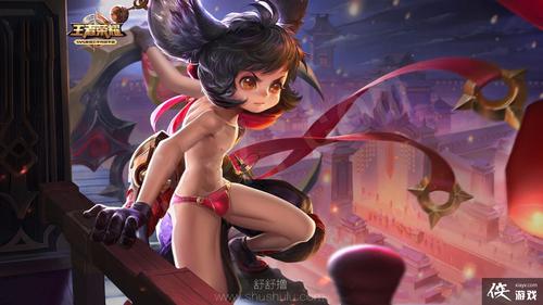 王者荣耀黄化版18免免费版截图