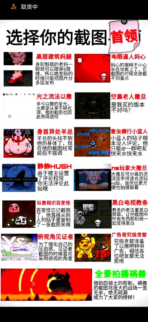 以撒的结合图鉴mod自动刷图光环加速版截图