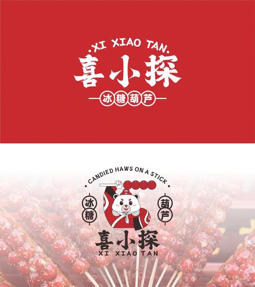 冰糖葫芦游戏截图