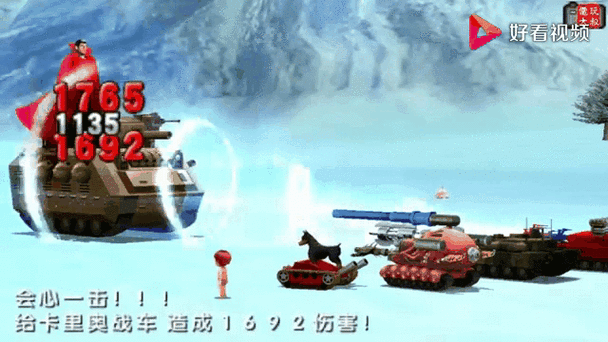 重装机兵全dlc汉化光环加速版截图
