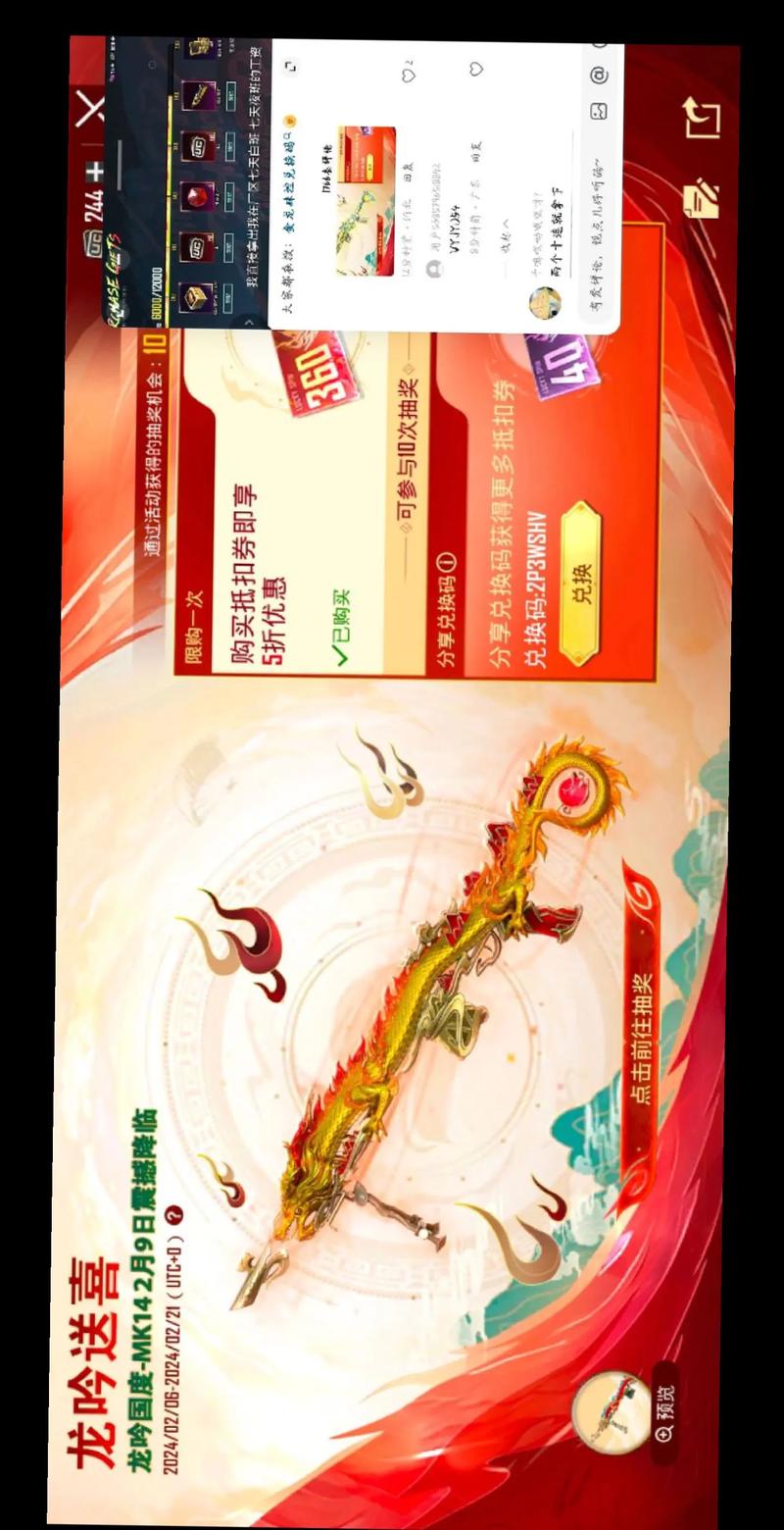龙吟妹控美化包最新版内容截图