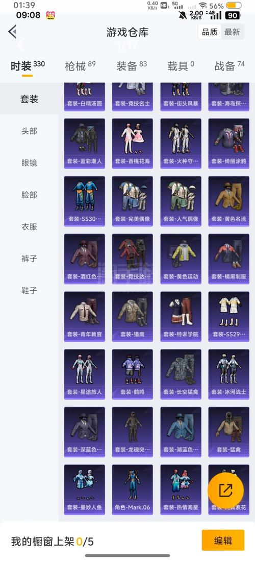 母亲的爱14安卓汉化版蓝色旧版无广告加速永久截图