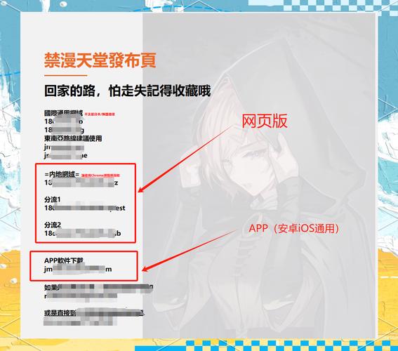 jmcomic天漫堂网页版最新tv版截图