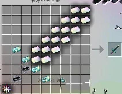 我的世界模组手机版无尽贪婪截图