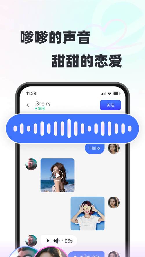 甜岛聊天截图