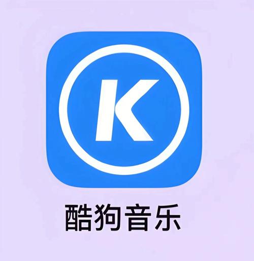酷狗音乐2021官方免费无限金币版截图