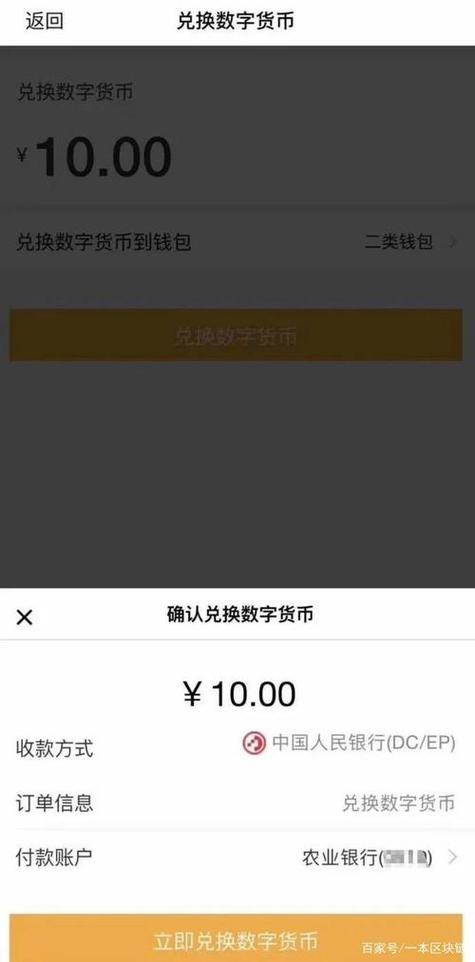 AGC农产币安卓版截图