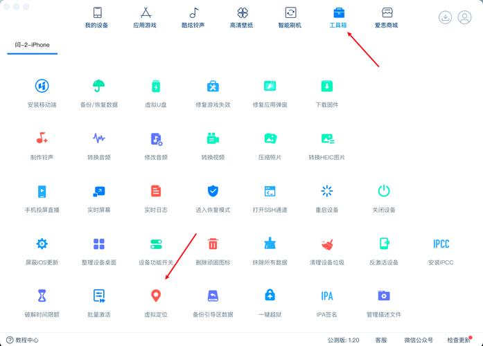 王者小助手120帧设置步骤详解手机版图标